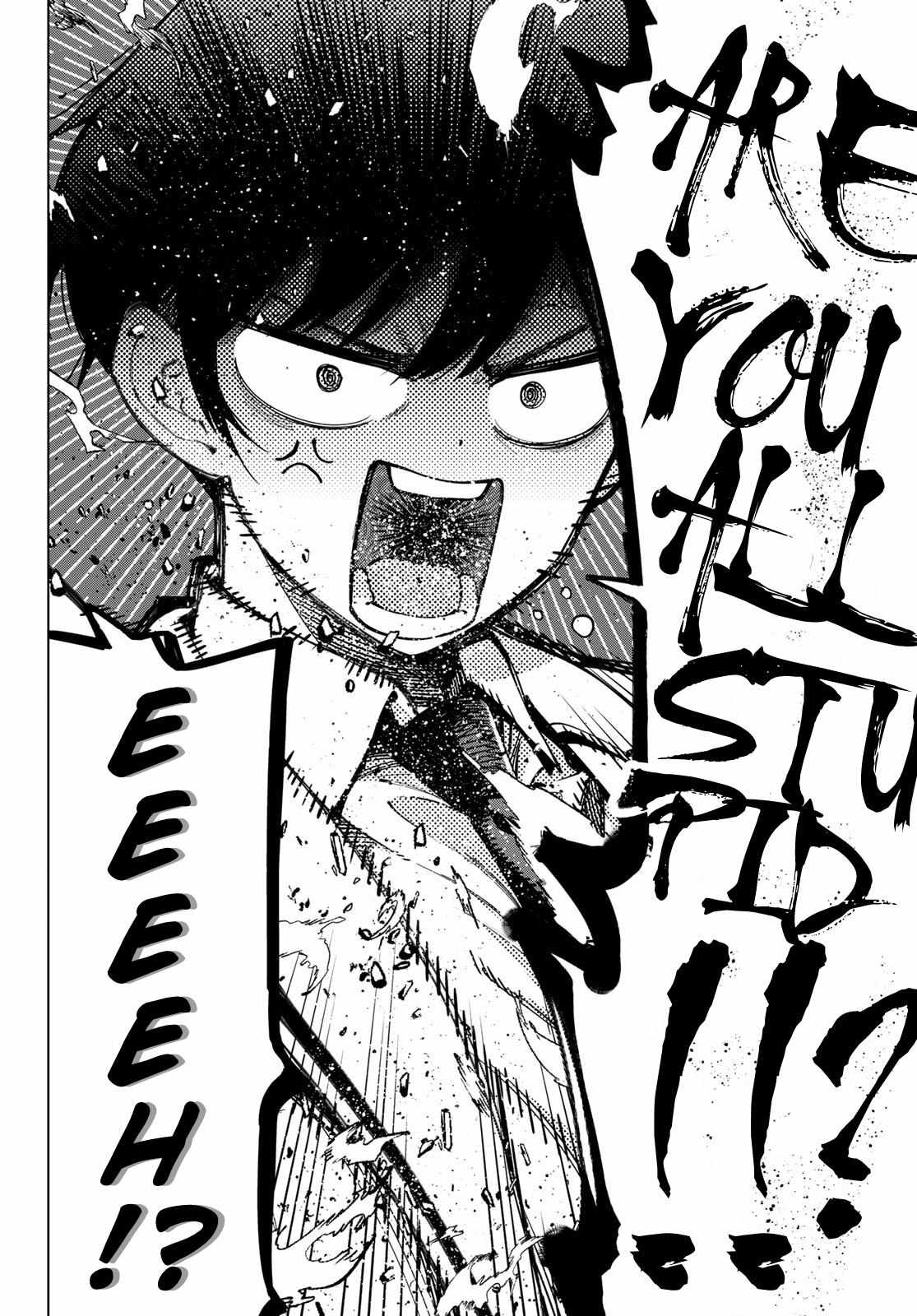 Mayonaka Heart Tune Chapter 6 image 05